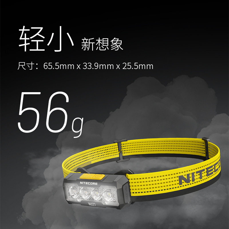 Nitecore Nightcore NU27 Cross-country Headlight Luz de iluminación al aire libre al aire libre montaña multifuente de luz