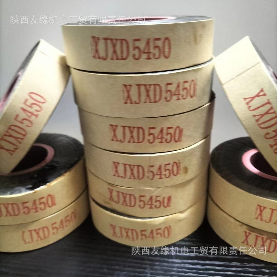 西绝西电厂家直销绝缘耐高温高压5450云母带H级电机电器线圈包扎