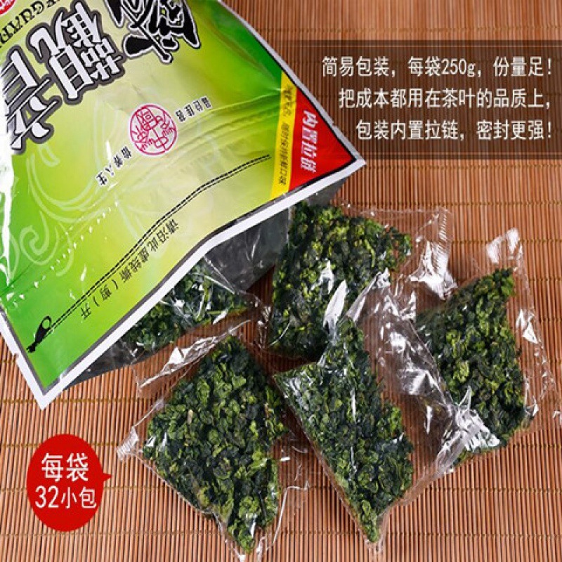 newly picked and processed tea leaves Alpine Tie Guanyin Wulong Tea Strong fragrance Lan Yun bulk 500 gram