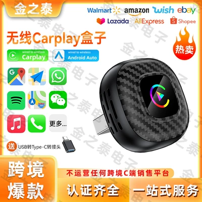 Hot-Selling Two-In-One Carplay Wireless Simsiz CarPlay və Android Auto