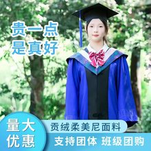 现货批发男女大学生毕业礼服文理科硕士服导师服学院风学士服