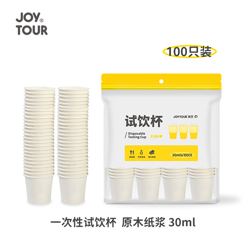 흰색 일회용 마시는 컵