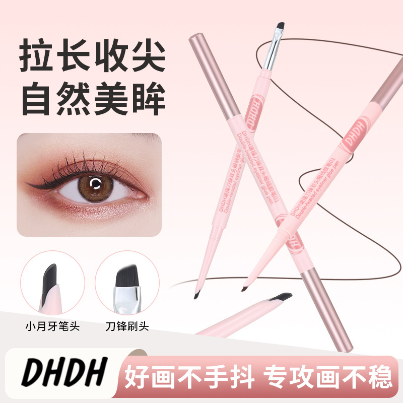 DHDH lápiz de blindaje de doble cabeza de línea de ojos con cabeza de cepillo impermeable y color duradero para maquillaje de línea de ojos de seda