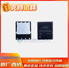 �|���댧�w DTP027N04NA 40V 80A N�ϵ�MOSFET 늙C����