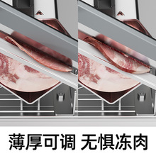 羊肉卷切片机家用切肉机手动切冷冻牛肉年糕肥牛刀土豆刨肉机神器