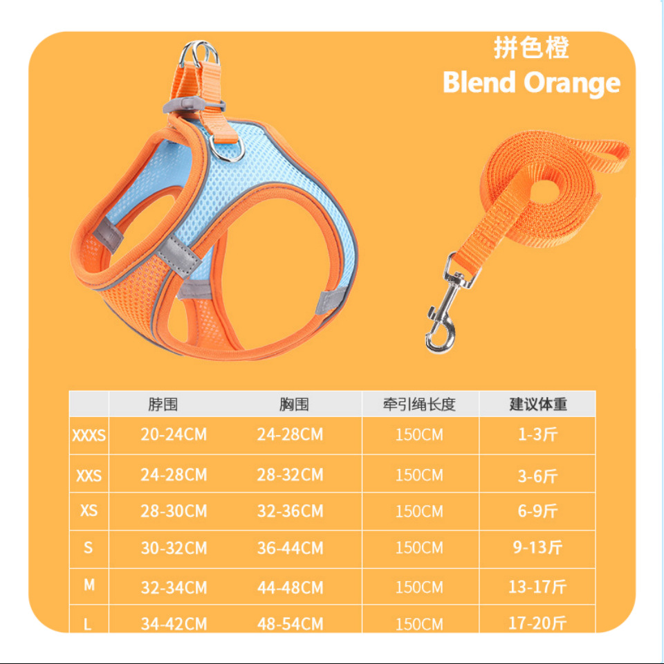 컬러 매칭 오렌지 + 1.5m 견인 로프