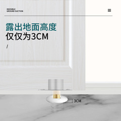 Home use wood door hidden magnetic floor-mounted door holder, hotel hotel stainless steel ultra-thin invisible door stopper