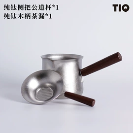 茶壶;保温杯;茶具配件