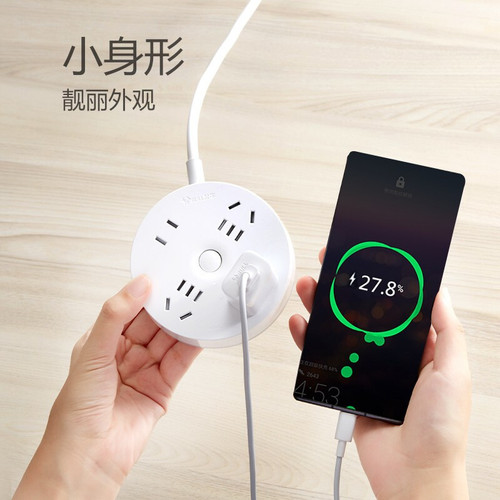 Bull socket usb charging round large spacing home office plug board wiring board fast charging drag line board gap