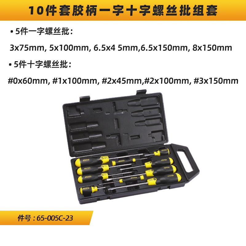 Stanley Stainless Steel Screw Handle Conjuntos de destornillador de agujero medio en forma de cruz