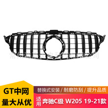 �����ڱ���19-21��C��W205 GT������������ɫ �������ܸ�װ����