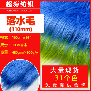 �F؛��ˮë11CM�L��ë�q�޻�����t�^�lϴˮ��ë ë�q����������l
