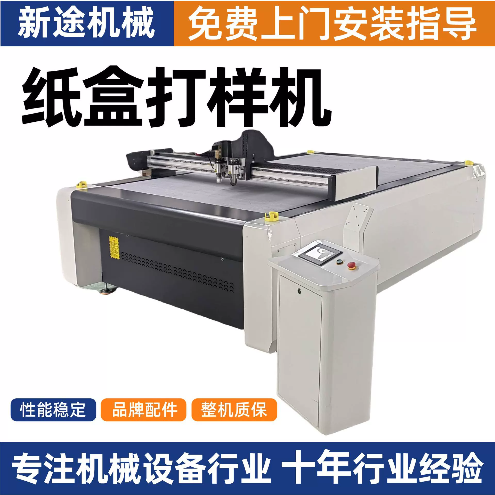 Картонорезательный станок для компьютерного управления, Гуандун 1311, для резки сотового картона, осциллирующий нож, новый малогабаритный станок для прототипирования картонных изделий