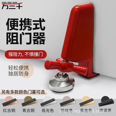 ドアを阻む器のドアが防犯して、ドアをこじ開けて、家庭の女子学生が部屋を借りるホテルの安全な独居神器を通報します。