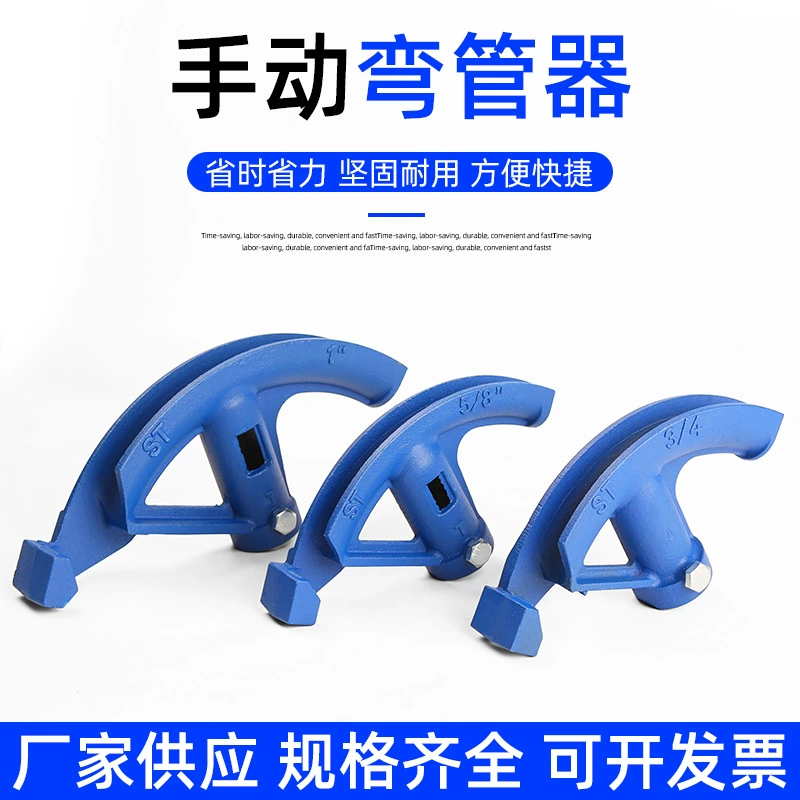 Ручной гибочный трубчатый труба медная труба железная труба проволока Трубы из нержавеющей стали трубы ПВХ оцинкованная линия утолщения гибатор