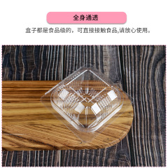 透明吸塑盒烘焙食品級專用盒長方形連體塑料盒西點蛋糕麵包包裝盒