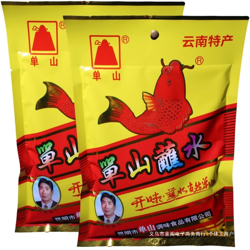 单山蘸水400g火锅蘸料香辣辣椒面五香辣子粉云南特产油炸烧烤佐料