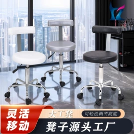 美发椅;美甲台;按摩床