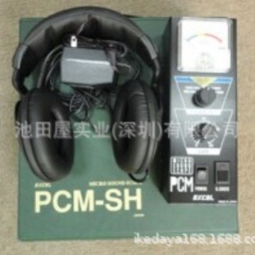 优势现货供应 EXCEL艾库斯  PCM-SH 精密型泵听音 机