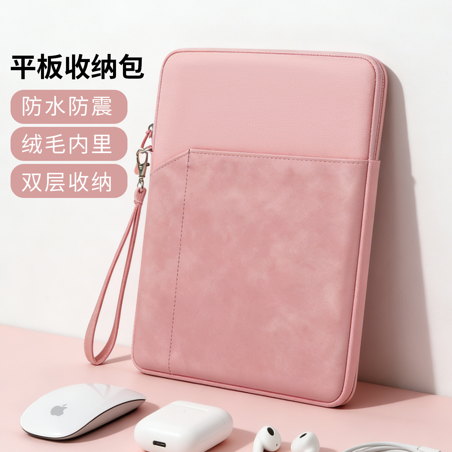 Tablet Computer Storage Bag 11inch Anti-Fall Protective Case Portable Inner Bag Suitable for iPad Huawei Lenovo Xiaomi