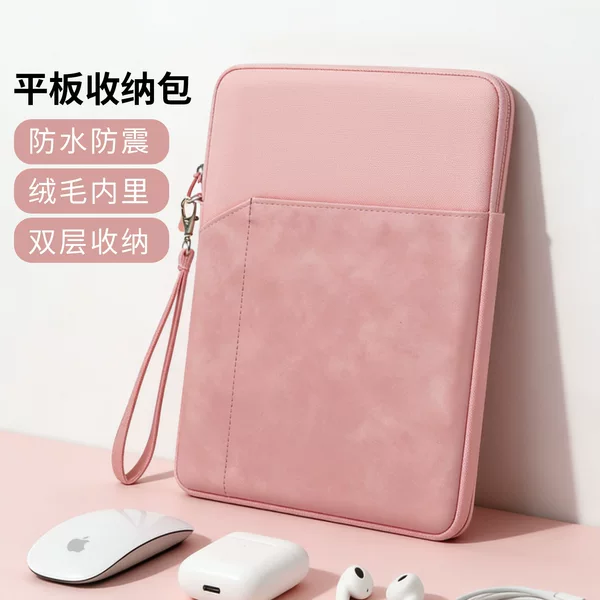 Tablet Computer Storage Bag 11inch Anti-Fall Protective Case Portable Inner Bag Suitable for iPad Huawei Lenovo Xiaomi