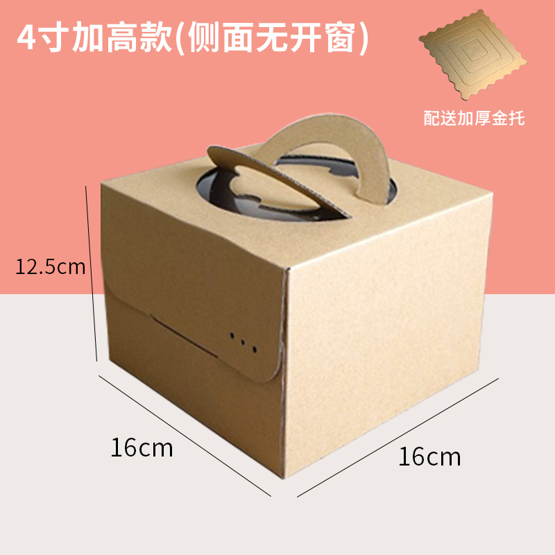 Caja de pastel de piel de vaca de 4 pulgadas con soporte de oro grueso - 5 juegos