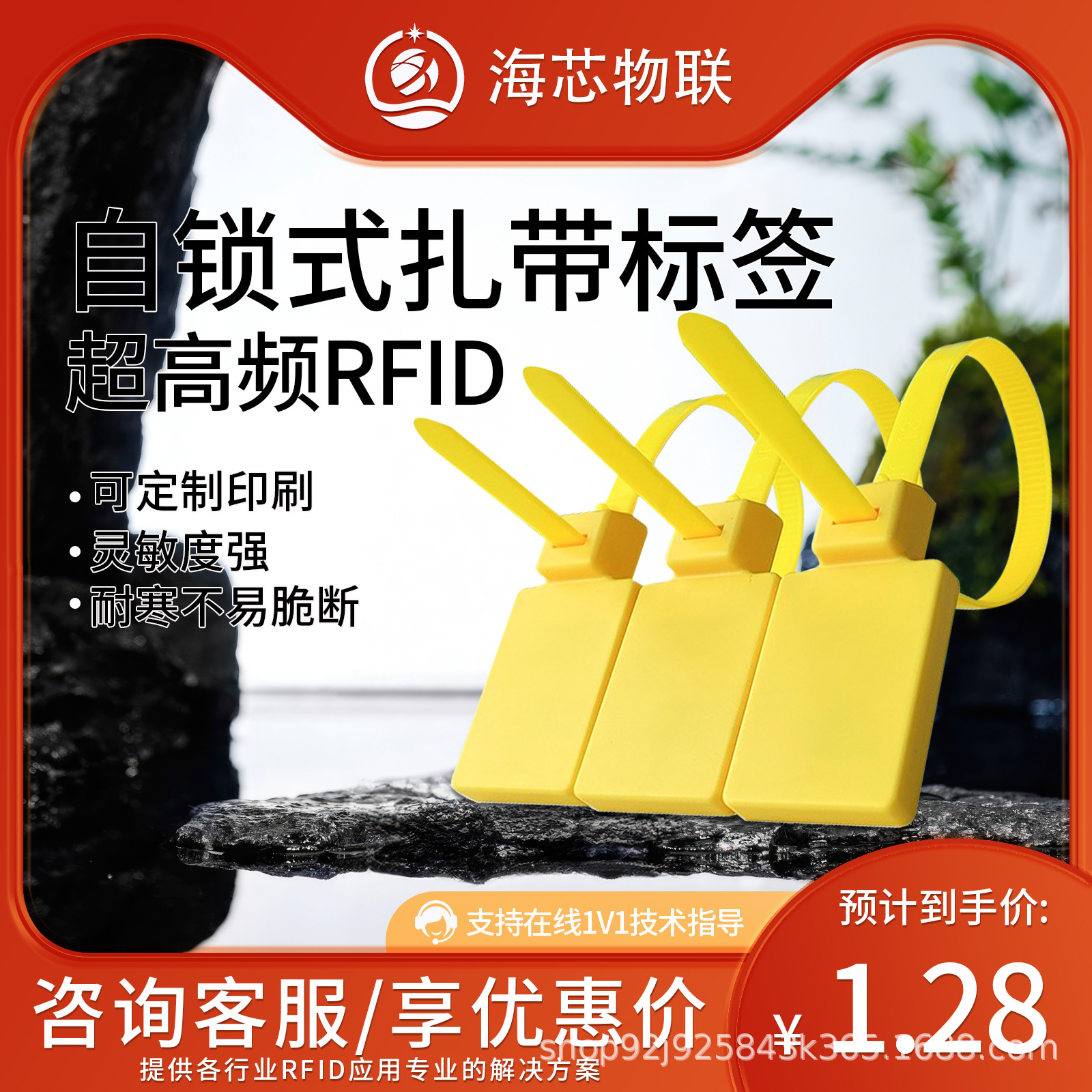 RFID超高频扎带标签远距离读取电子标签UHF防拆捆绑塑料标签