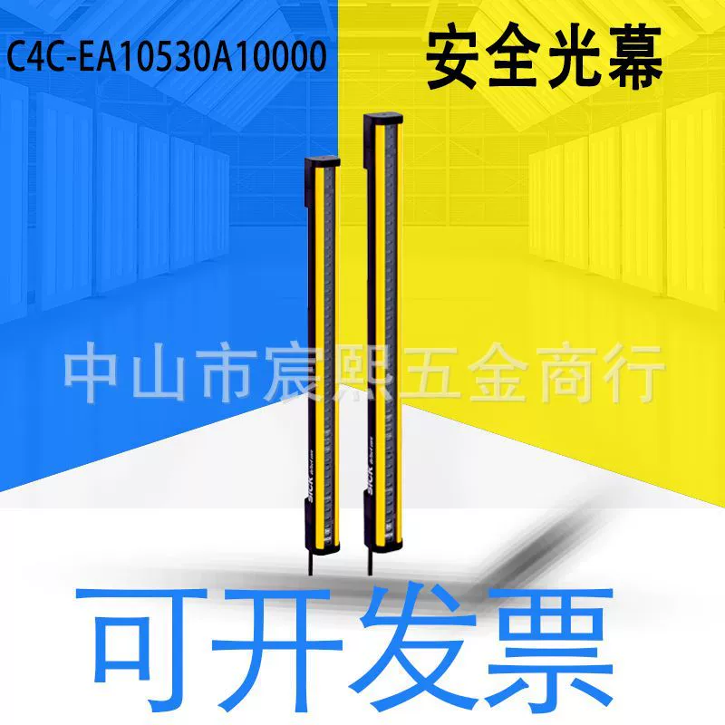 Совершенно новый оригинальный немецкий C4C-EA10530A10000 световая завеса безопасности M12 штекер 5-контактный 1211500