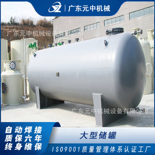 ������ʽ��������Ԅӻ������F�������50m3ϡ���ღ�޴�����