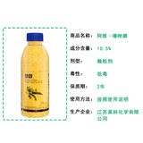 誉彩 10,5% авермектин тиазолитин огурцы томатный цитрусовый корень нематода сельскохозяйственные бактерициды