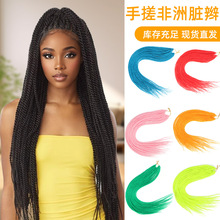 ���Q�ִ��p�ٰl�����K�pTwistbraid���Q���w�ߜؽz�ɹ��p�S�����l