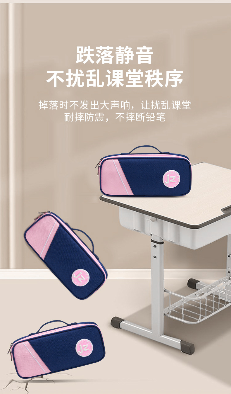 文具盒详情页2_08.jpg