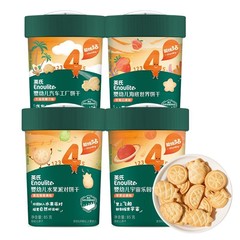 インビスビスケット 幼児用スナック カーユニバースファクトリー フルーツフィンガーバブルビスケット 子供用スナック