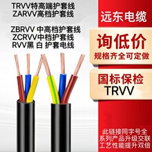 �h�|��|TRVVܛ�o��늾�RVV2 3 4 5о0.5 0.75 1 1.5 2.5 4 6ƽ��
