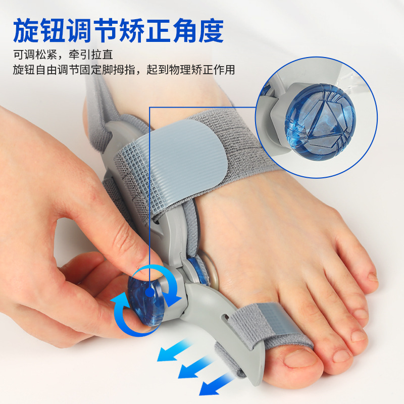 新品升级款大拇指外翻矫正器旋钮拇指分离男女拇外翻矫正器