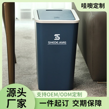【哇噢】卫生间垃圾桶家用厕所用客厅垃圾桶按压弹盖款带盖垃圾筒