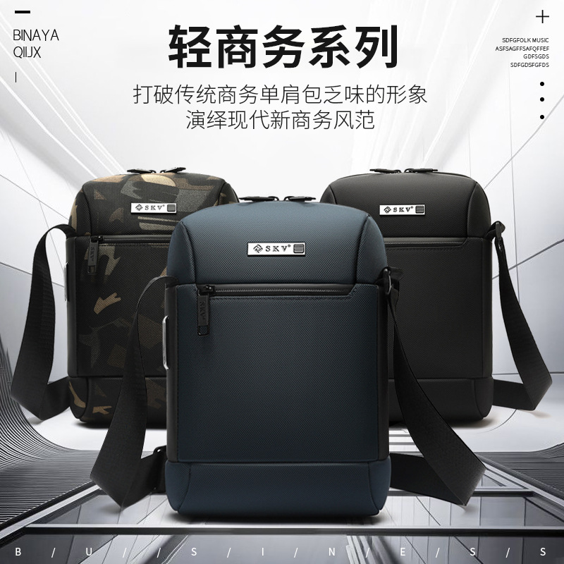 新款商务斜挎包休闲男士单肩包竖款多功能外贸欧美潮流男士单肩包