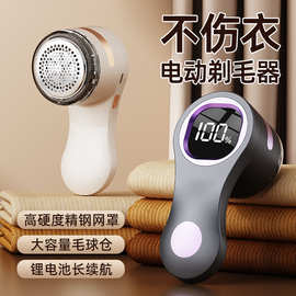 新款毛球修剪器去吸毛器起球剃毛器家用衣服去毛球便携式跨境批发