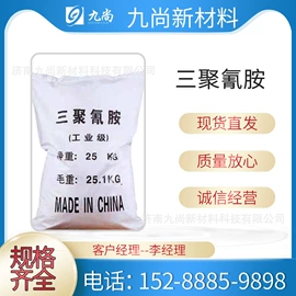 化工中间体;分析试剂;生化试剂