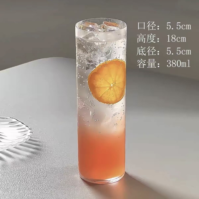 스트레이트 컵【390ml】