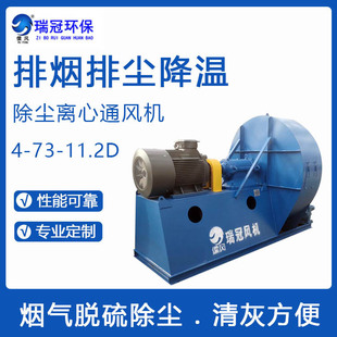 ��� �����x���L�C 4-73-11.2�G�t���L�C ����Ó����m�x��ͨ�L�C