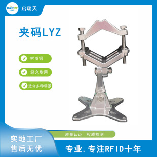Foshan manufacturers outdoor security monitoring AP universal angle clamp clamp bracket hoop clamp LYZ