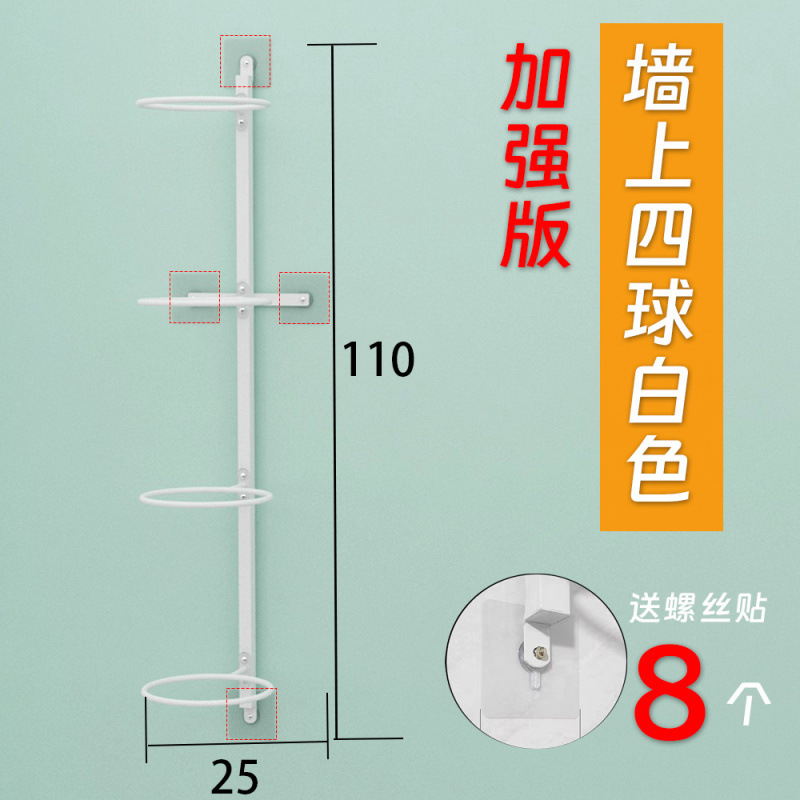 벽에 흰색 공 4개(강화 스티커 4개)