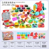 [英文彩盒-LC68-7B【面条机+汉堡机】39件套]