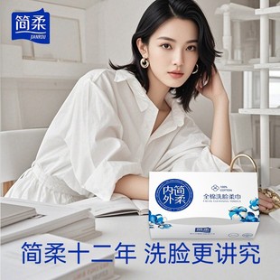 ����һ����ȫ��ϴĘ����ˮ100%�����ĸ�����м��wͨ�Ý����