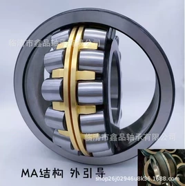 深沟球轴承;圆锥滚子轴承;圆柱滚子轴承