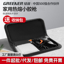 �G�ָ�ճ���������z���ֹ�DIY���ô����zˮ�����z������3C�J�C