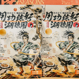 ���ɫ���򶹸����uľ�����Lζ�W�t��ʳ�Y���Lɳ�خaС�԰��ֶY