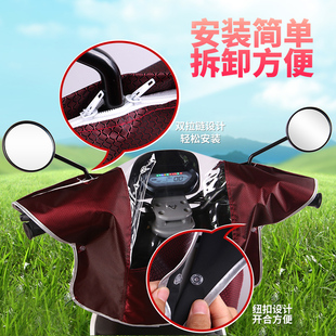 ✅ Electric Vehicle Front Rain Cover, Handlebar Faucet Protection, Sun Protection, Central Control Battery, Motorcycle Waterproof Dashboard Dust