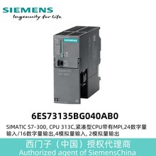 SIMATIC S7-300 CPU 313C oCPUMP6ES73135BG040AB0